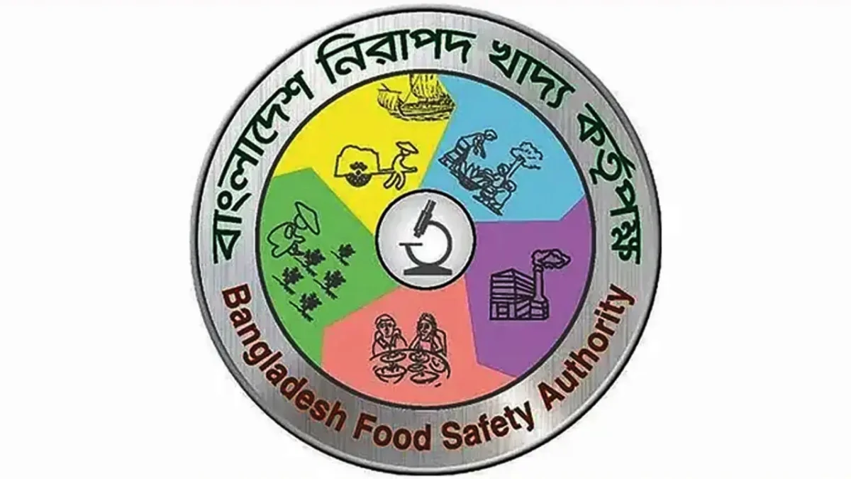 ১ নভেম্বর থেকে বাধ্যতামূলক হচ্ছে খাদ্য ব্যবসায় নিবন্ধন ও লাইসেন্স গ্রহণ
