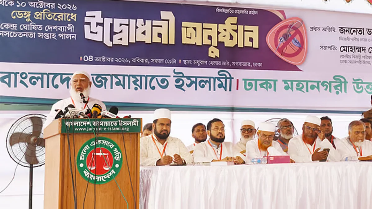 ঢাকা উত্তরে সেলিম উদ্দিন, দক্ষিণে সাদিক কায়েমকে মেয়রপ্রার্থী