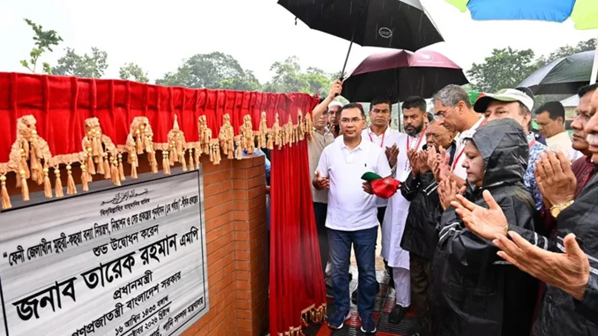 ফেনীতে ১,৫৪২ কোটি টাকার বন্যা নিয়ন্ত্রণ  সেচ ও নিষ্কাশন প্রকল্প উদ্বোধন প্রধানমন্ত্রীর