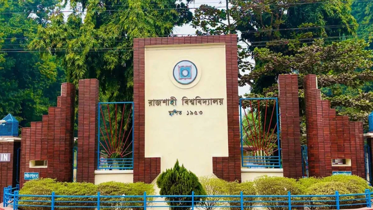 কাগজবিহীন পরীক্ষার যুগে রাবি, চালু ‘পেপারলেস এক্সাম সিস্টেম’
