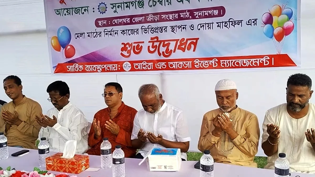 ক্রীড়া সংস্থার খেলার মাঠে বাণিজ্যে মেলা