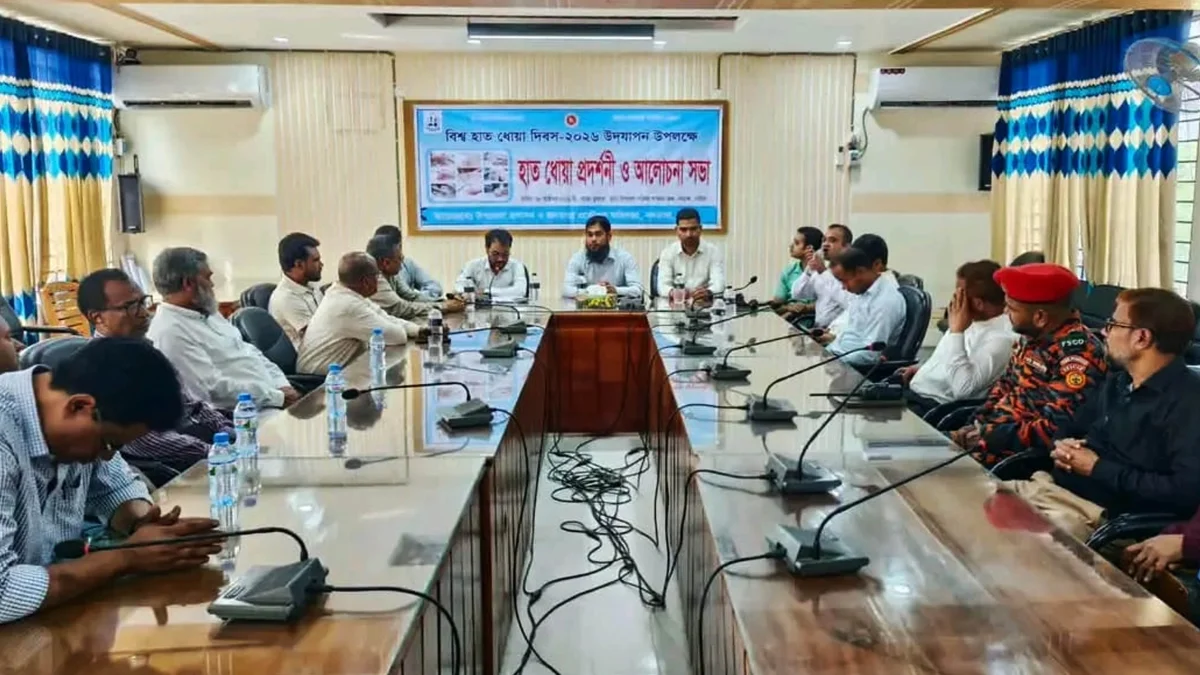 নাটোরে বিশ্ব হাত ধোয়া দিবস পালিত, গুরুত্ব পেল জনসচেতনতা