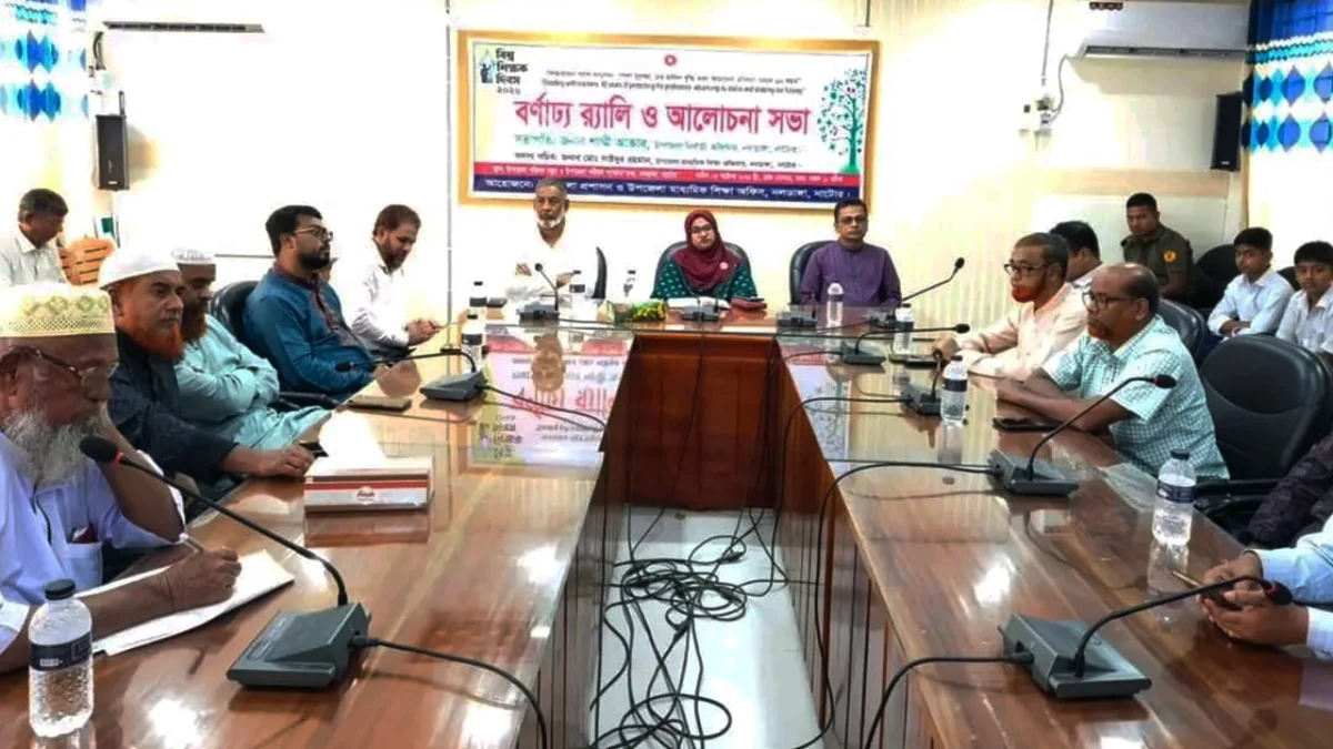 নলডাঙ্গায় বিশ্ব শিক্ষক দিবস পালিত