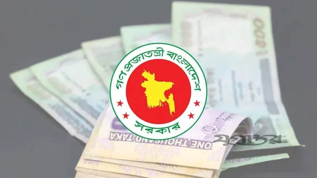 পে স্কেল নিয়ে নতুন প্রজ্ঞাপন জারি অর্থ মন্ত্রণালয়ের