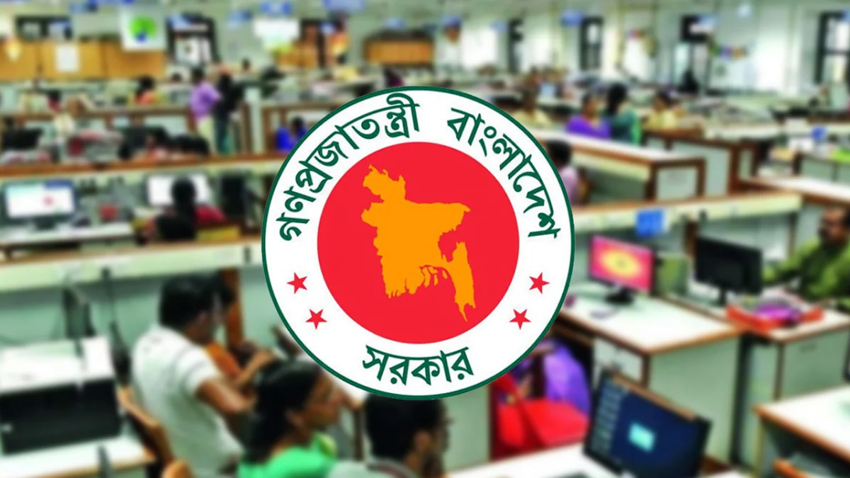 সরকারি অফিসের জন্য জরুরি নির্দেশনা
